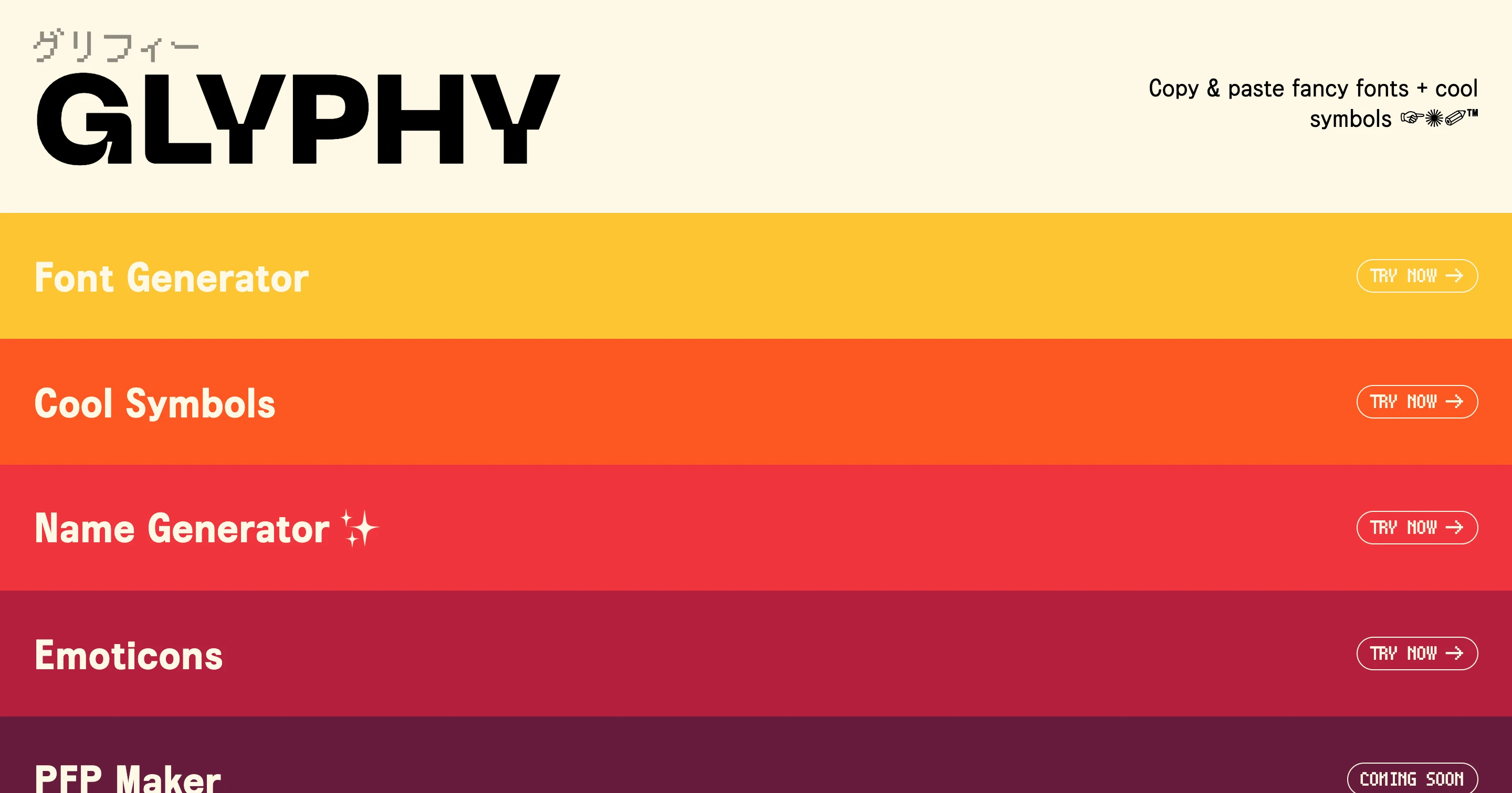 Glyphy